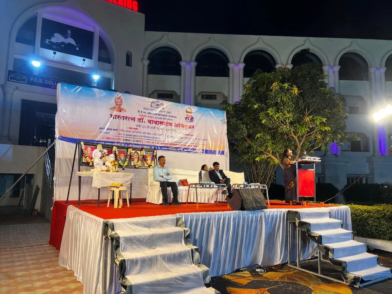 P.E.S. College of Engineering, Chhatrapati Sambhajinagar — campus