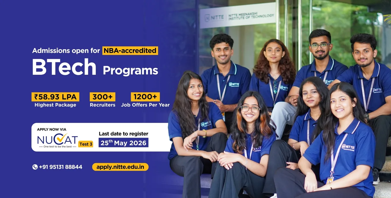 Nitte Meenakshi Institute of Technology campus, Bangalore