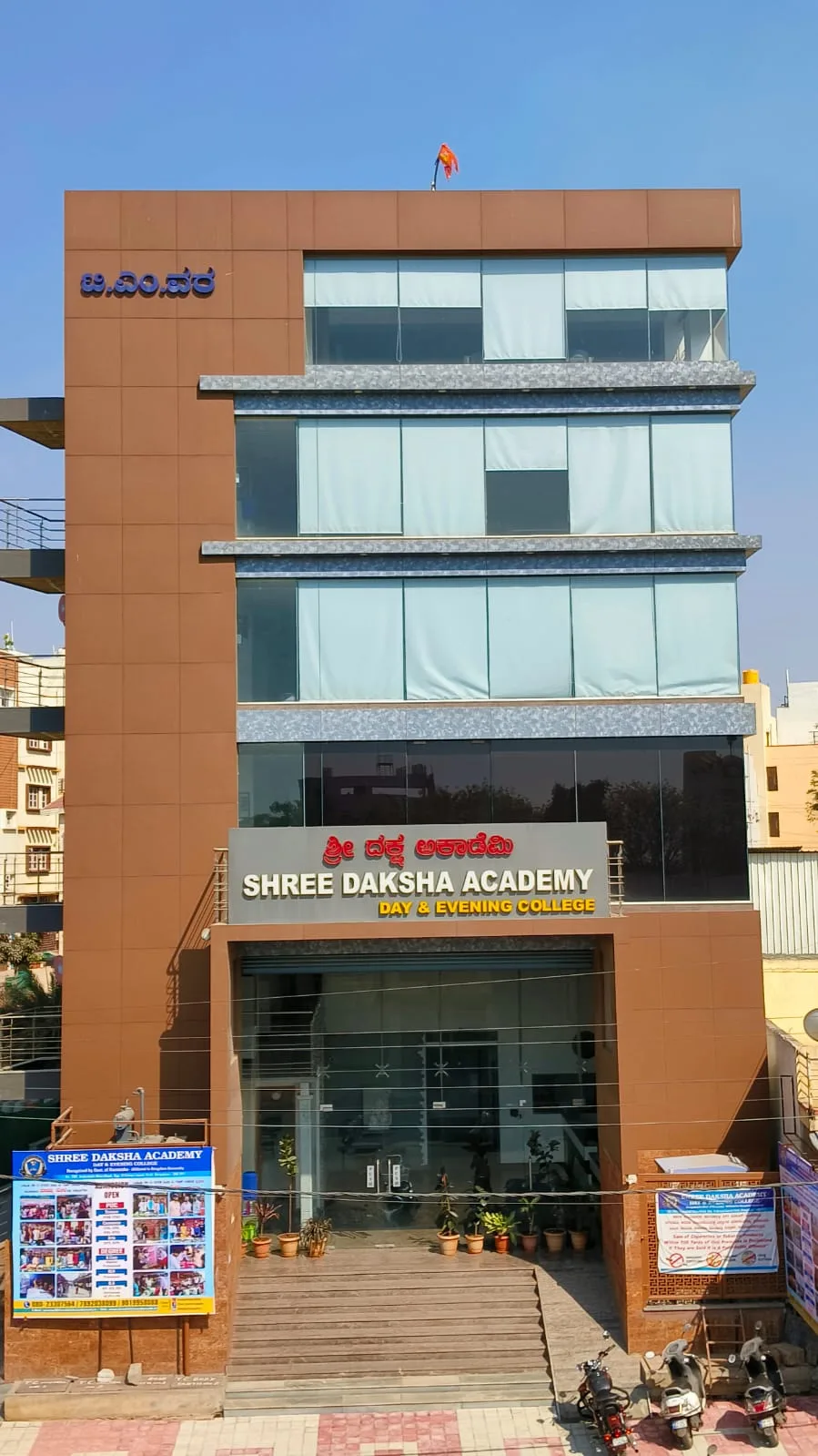 campus 8