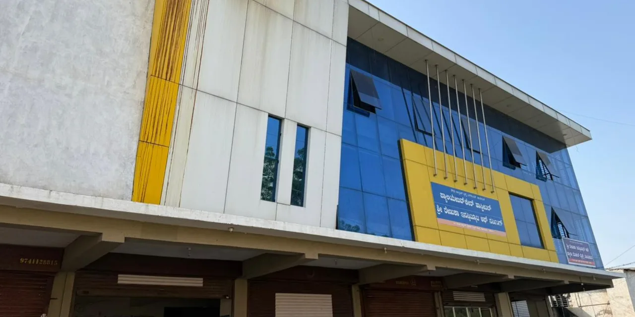 Slide 1 — Shri Renuka Institute of Nursing Science