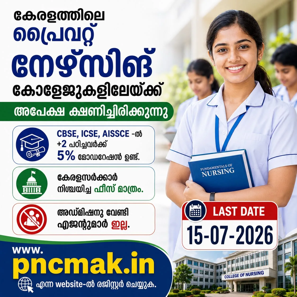 campus 4