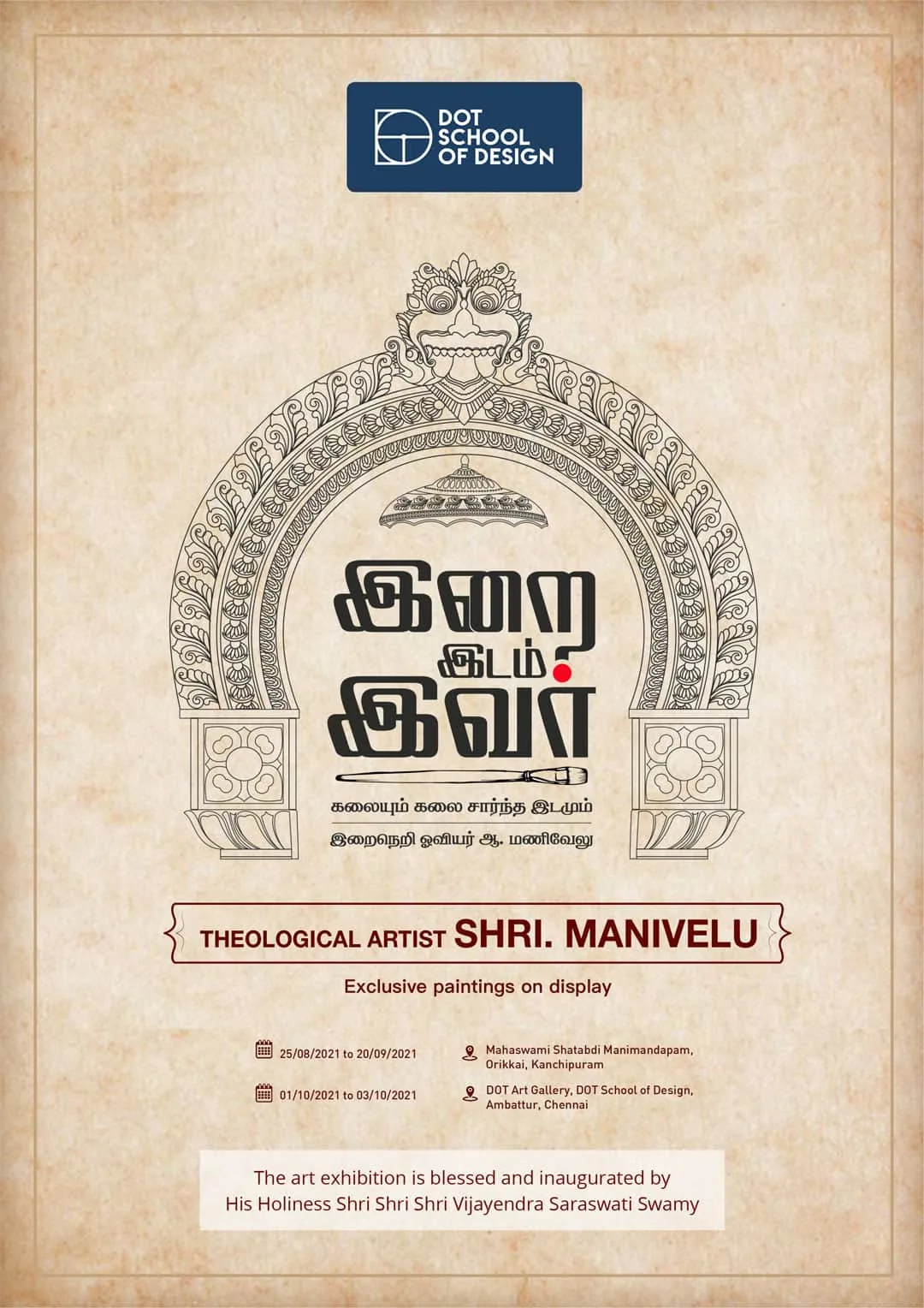 Inaugural event at DOT School of Design