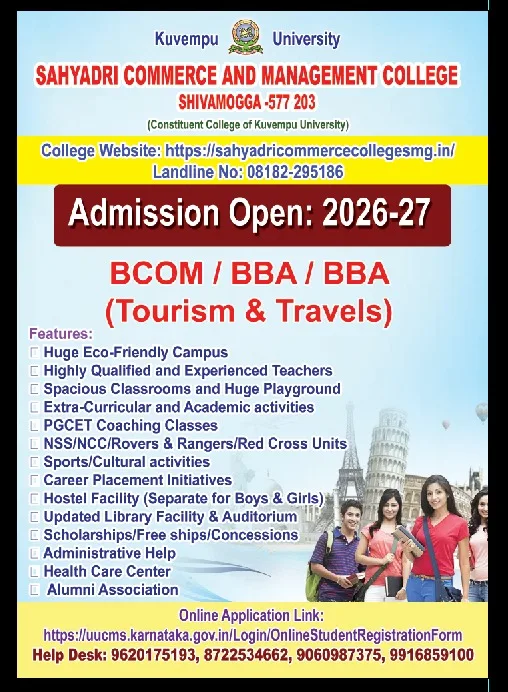 campus 8