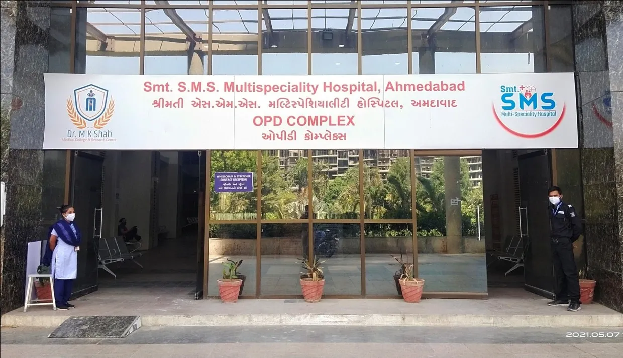 OPD Complex entrance of the Smt. S.M.S. Multispeciality Hospital, the teaching hospital of Dr. M.K. Shah Medical College, Chandkheda, Ahmedabad