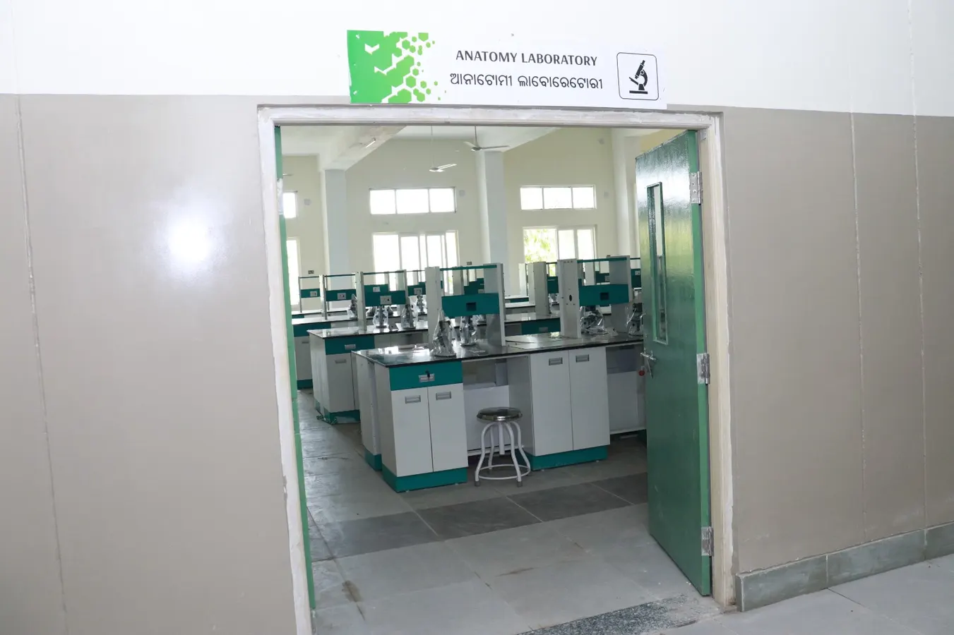 DRIEMS Institute of Health Sciences official gallery image
