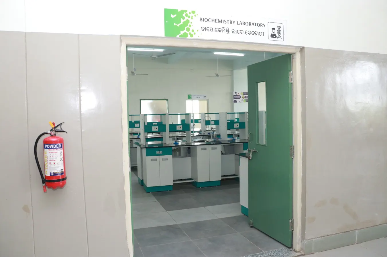 DRIEMS Institute of Health Sciences official gallery image