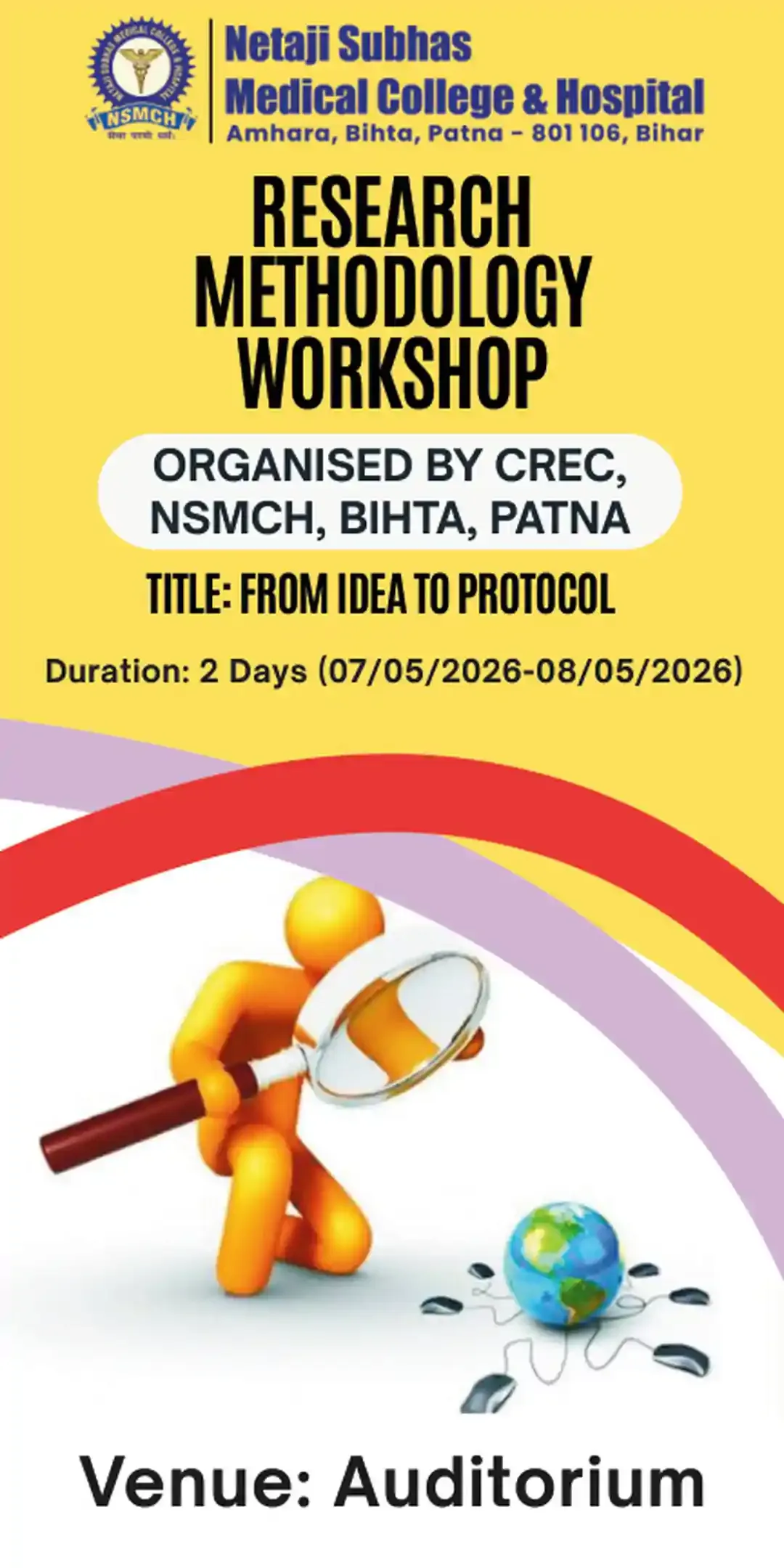 netaji subhas medical college bihta patna official campus photo 5