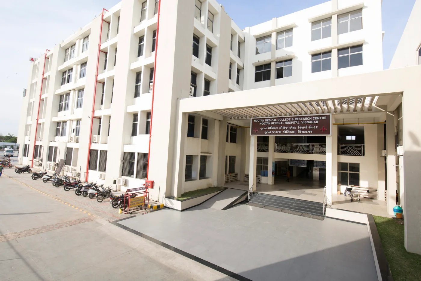 Covered entrance portico and ramp of the Nootan Medical College & Research Centre building, Visnagar