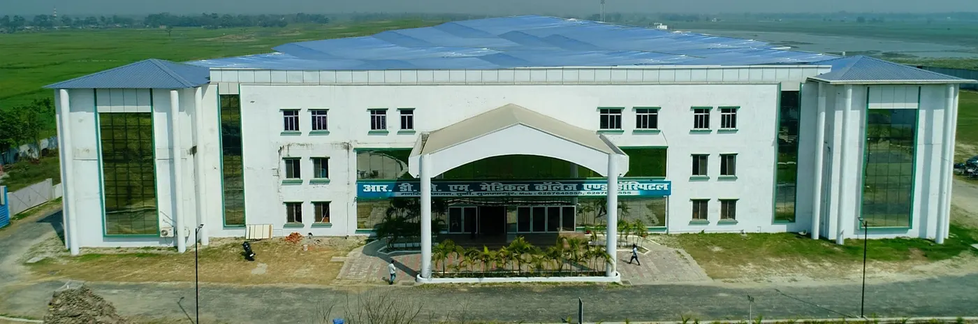 RDJM Medical College official campus image 2