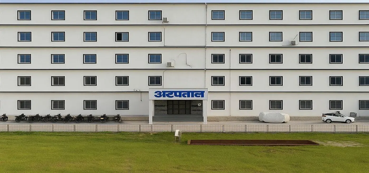 Official SLC Medical College web image 2