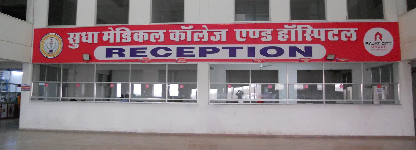 Sudha Medical College, Jhalawar, Kota official campus and hospital facility photo 1