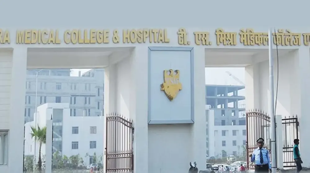 T S Misra Medical College and Hospital Lucknow campus image from official website 3